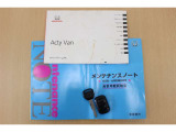 新車時のメンテナンスノート・保証書はしっかりと揃っています。