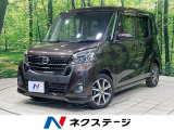 両側電動ドア 純正ナビ 全周囲カメラ 衝突被害軽減システム 禁煙車