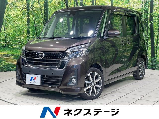 日産 デイズルークス 