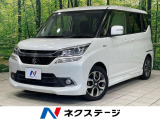 両側電動ドア ナビ 全周囲カメラ 衝突被害軽減システム 禁煙車