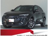 認定中古車 ワンオーナー
