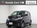 ご覧頂きありがとうございます!ホンダカーズ千葉U-Select習志野へようこそ!  当社お墨付き車両!人気車両で充実装備の一台!お薦めです!