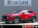 弊社のユーザー様が大切に使用されていた車両【ワンオーナー車】です! メンテナンスもきちんとされており、コンディションの良さもイチオシです!