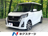 禁煙車 ターボ エマージェンシーブレーキ 純正ナビ 全方位カメラ ETC