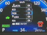 視認性の良いメ-タ-を採用しており、快適なドライブをサポ-トします♪