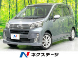メモリーナビ 禁煙車 スマートアシスト 踏み間違い防止装置 HIDヘッド