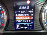 LDP(車線逸脱防止支援)が装備さえております!