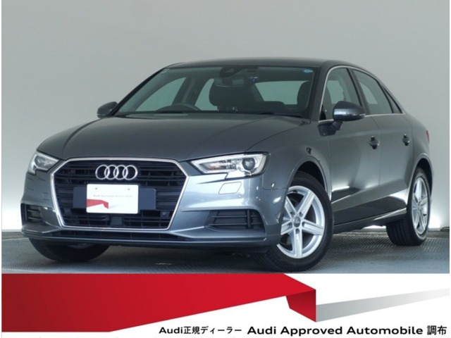 A3セダン 1.4 TFSI