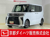 短期間だけデモカーとして大切に管理・使用してただけの安心でお買い得の車です☆ 納車の際にはダイハツ(ディーラー)で法定12か月点検整備を実施して、消耗品も交換して、お渡ししますので、さらに安心です♪