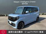 新型ルークスが店頭に登場です。