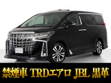 最長7年最大437項目全国対応保証完備!問い合わせコード「79020」