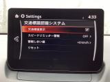 TSRは、走行中にフォワードセンシングカメラが認識した交通標識をメーターに表示することで、交通標識の見落とし防止を図り、安全運転を支援するシステムです。