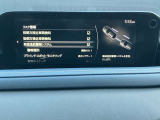 マツダは衝突被害軽減ブレーキだけでは終わらない。走る歓びを提供する為に考えた、マツダの安全思想。【プロアクティブセーフティ】 充実の先進安全装備【i-ACTIVSENSE】で、貴方の運転をサポート。