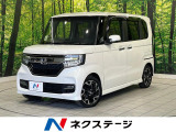 両側電動スライド SDナビ バックカメラ ホンダセンシング 禁煙車