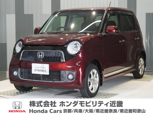 ホンダ N-ONE 