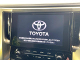 【純正9型ナビ】人気の純正ナビを装備。オーディオ機能も充実しており、Bluetooth接続すればお持ちのスマホやMP3プレイヤーの音楽を再生可能!毎日の運転がさらに楽しくなります!!