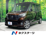 両側電動ドア 純正SDナビ 全周囲カメラ 禁煙車 スマートキー HIDヘ