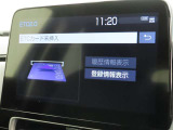 ETCの履歴などが画面で確認できます。