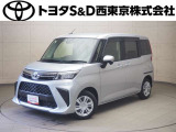 ご購入後のメンテナンスも弊社がサポートさせていただきたく、東京・埼玉・神奈川・山梨にお住まいのお客様への販売に限らせていただきます。また、業者販売および転売目的の方への販売はお断りしております。