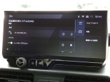 プジョー/シトロエンの正規ディーラーですので納車前の整備、点検はもちろんの事、保証も充実しております。