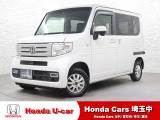当店は、実際にお車を見て・触れて・感じていただくことを大切にしているため、現車確認を推奨させていただいております。是非、お問い合わせをお待ちしております!