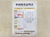 トヨタ自動車が認定した検査員が、厳正に検査した車両検査証明書を発行しています。キズの程度や場所を展開図で分かりやすく表示しているのでおクルマの状態がすぐ分かります。