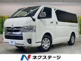 純正ナビ 全周囲カメラ 両側電動スライド ドラレコ デジタルミラー
