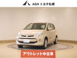 アウトレットのため保証はありません!