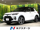 登録済未使用車 純正9型ディスプレイオーディオ 全周囲カメラ