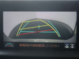 バックガイドモニターで、後方を確認しながら安心して駐車することが出来ます。運転初心者も熟練者も必須の機能ですよ!