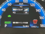 実走行距離です!メーターも確認しやすく視界も安定!