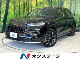 純正9型ナビ 全周囲カメラ BOSEサウンドシステム パワーバックドア