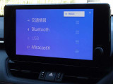ブルートゥースを搭載しています、スマホと連動させると音楽等を楽しむことができます。