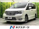 禁煙車 衝突軽減ブレーキ SDナビ 全周囲カメラ 両側電動スライドドア