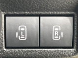 【両側パワースライドドア】スマートキーや運転席のスイッチで後席両側スライドドアの開閉が可能♪電動だから力を入れてドアを開ける必要が無く、小さなお子様でも簡単に開け閉めでき快適です♪