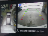 ☆全周囲カメラが駐車をアシスト☆4つの高解像度カメラで車の周囲を撮影!見えにくい死角の駐停車も驚く程に楽々です。バックカメラは、車庫入れの時は勿論、後方の安全確認もできて安心です♪