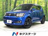 純正ナビ 全周囲カメラ 衝突軽減装置 禁煙車 スマートキー ETC
