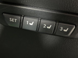 【メモリー機能付きパワーシート】ドライバーごとに設定したシート位置を記憶して、ボタン一つで切り替えできる便利な機能!運転する方が複数名いらっしゃるご家庭におすすめです♪