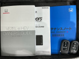 スマートキーは鍵をバッグに入れたままでもドアロックの開閉やエンジンのON・OFFができます。夜間や雨の日も鍵を探さなくて良いので便利です。