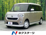 衝突軽減 禁煙車 ドラレコ スマートキー LEDヘッド ETC