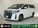厳選されたトヨタ認定中古車のアルファード。家族や友人とのお出かけに最適。荷物もたっぷり積み込めるミニバンです。