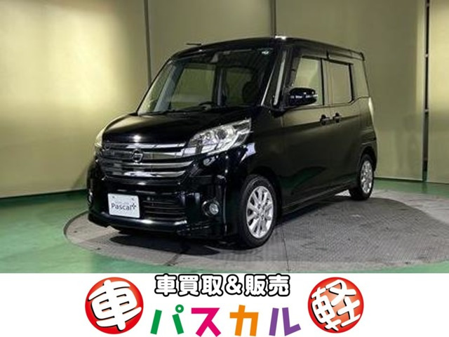 日産 デイズルークス 