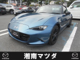 湘南マツダ大磯本店です。お気軽に問い合わせください。