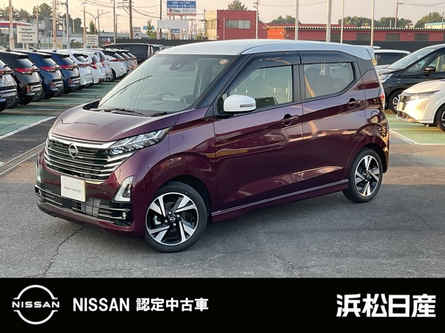 日産 デイズ 