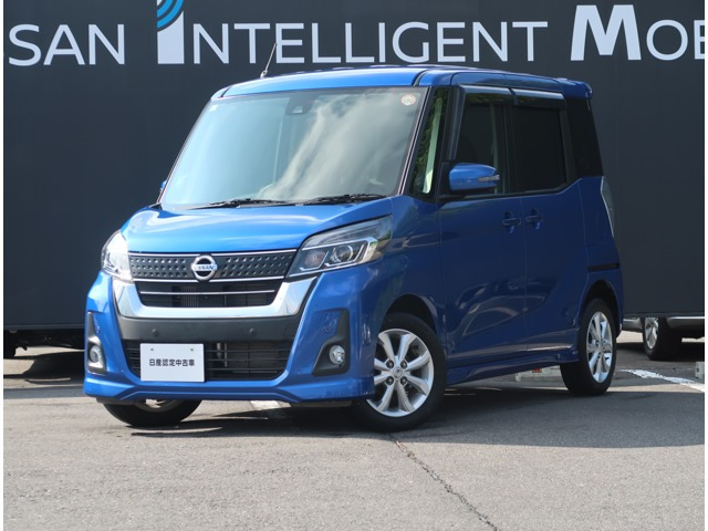 日産 デイズルークス 