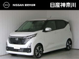 当店は、日産クオリティショップ認定店です。お客様に「安心・信頼・満足」のサービスをお届け致します。