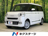 純正9型ディスプレイ 両側パワースライドドア バックカメラ スマートキー