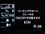 サポカーSとは、衝突被害軽減ブレーキに加えて、ペダル踏み間違い時加速抑制装置※を搭載したクルマが対象となります。詳しくは販売店スタッフまでおたずねください。※マニュアル車は除く