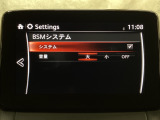 TCS(トラクションコントロールシステム)&DSC(横滑り防止機構)やBSM(隣車線上の側・後方からの車両接近を通知)、LDWS(車線逸脱警報システム)で安全運転をサポート!