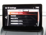「安全装備・運転支援」設定画面。運転負荷軽減やリスク警告など、先進機能が充実しています。ドライバーに合わせたきめ細やかな設定が、安心で快適なドライブをサポートします。